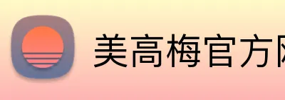 美高梅官方网站 logo